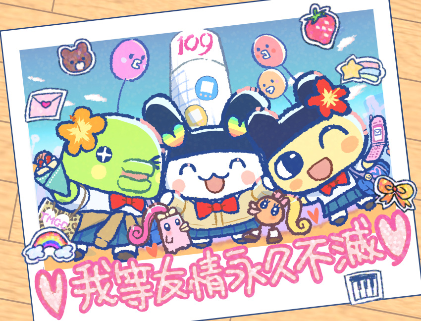 1119mna, 1other, 2boys, absurdres, animal_ears, balloon, blush_stickers, bow