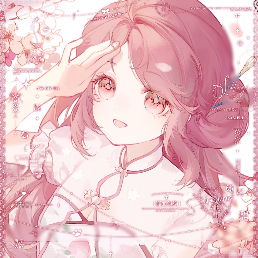 1girl, cherry_blossoms, china_dress, chinese_clothes, collared_dress, commission, dress, eyelashes