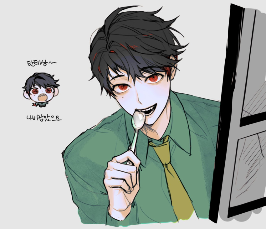 1boy, @_@, black_hair, chibi, collared_shirt, commentary, green_shirt, grey_background, highres, holding, holding_spoon, korean_commentary, korean_text, long_sleeves, male_focus, multiple_views, necktie, nut_gt, ooe_(game), open_mouth, red_eyes, sharp_teeth, shiodome_(ooe), shirt, short_hair, smile, spoon, teeth, translation_request, yellow_necktie