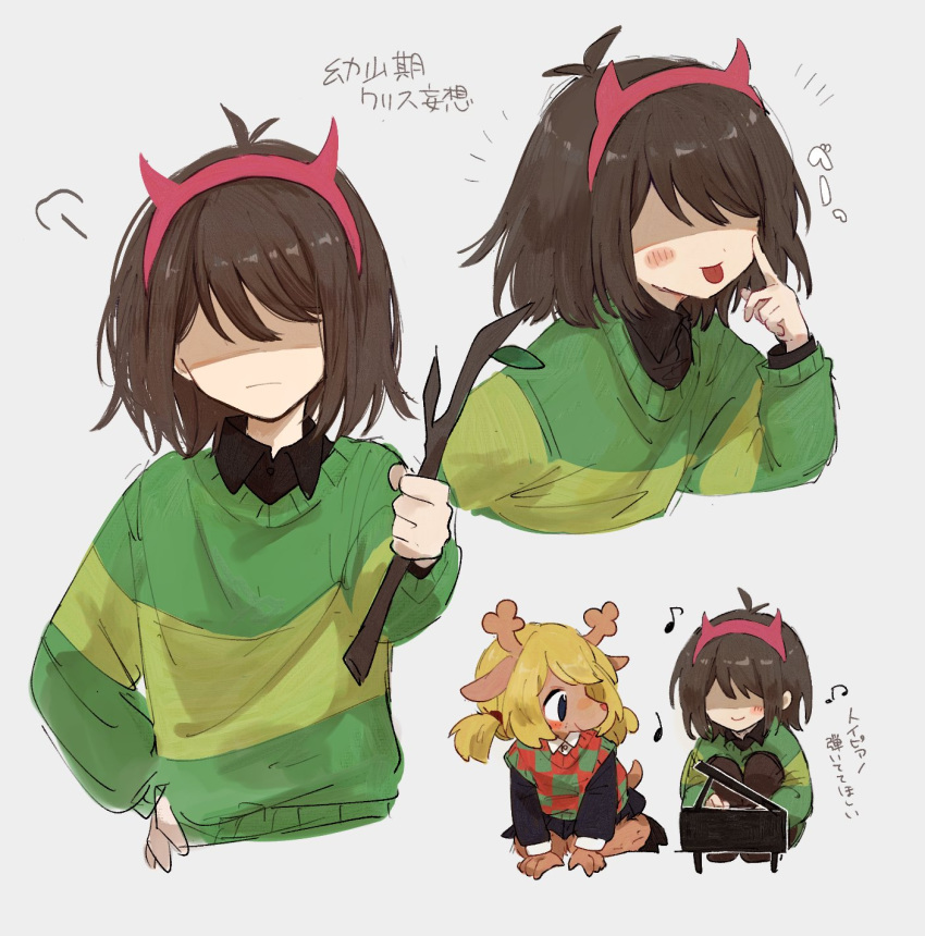 1girl, akanbe, antlers, black_shirt, blonde_hair, blush, brown_hair, closed_mouth, collared_shirt, deer_girl, deltarune, eyelid_pull, fake_horns, furry, furry_female, green_sweater, grey_background, hair_between_eyes, hand_on_own_hip, highres, holding, holding_stick, horns, instrument, kris_(deltarune), long_sleeves, mini_piano, multiple_views, music, musical_note, noelle_holiday, open_mouth, piano, playing_instrument, puff_of_air, shaded_face, shirt, simple_background, sitting, soratake_53, stick, sweater, sweater_vest, tongue, tongue_out, translation_request