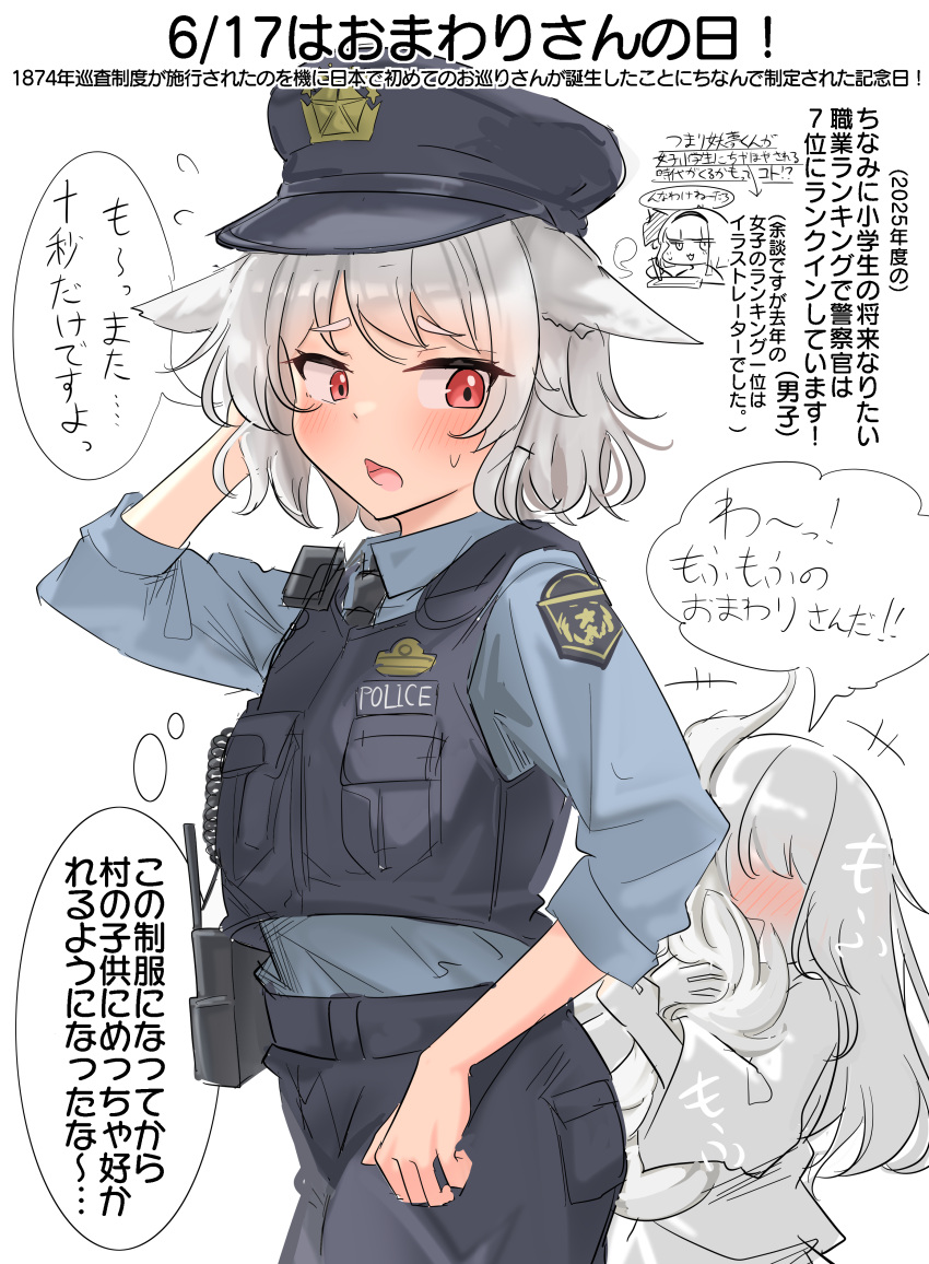 2girls, absurdres, animal_ears, blue_shirt, blush, commentary_request, grey_hair, highres