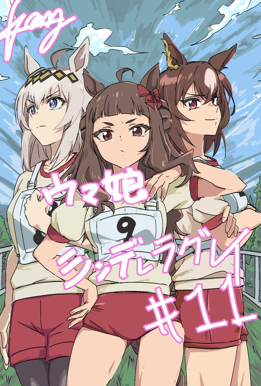 3girls, ahoge, ass_visible_through_thighs, black_pantyhose, blunt_bangs, bow, breast_suppress, breasts