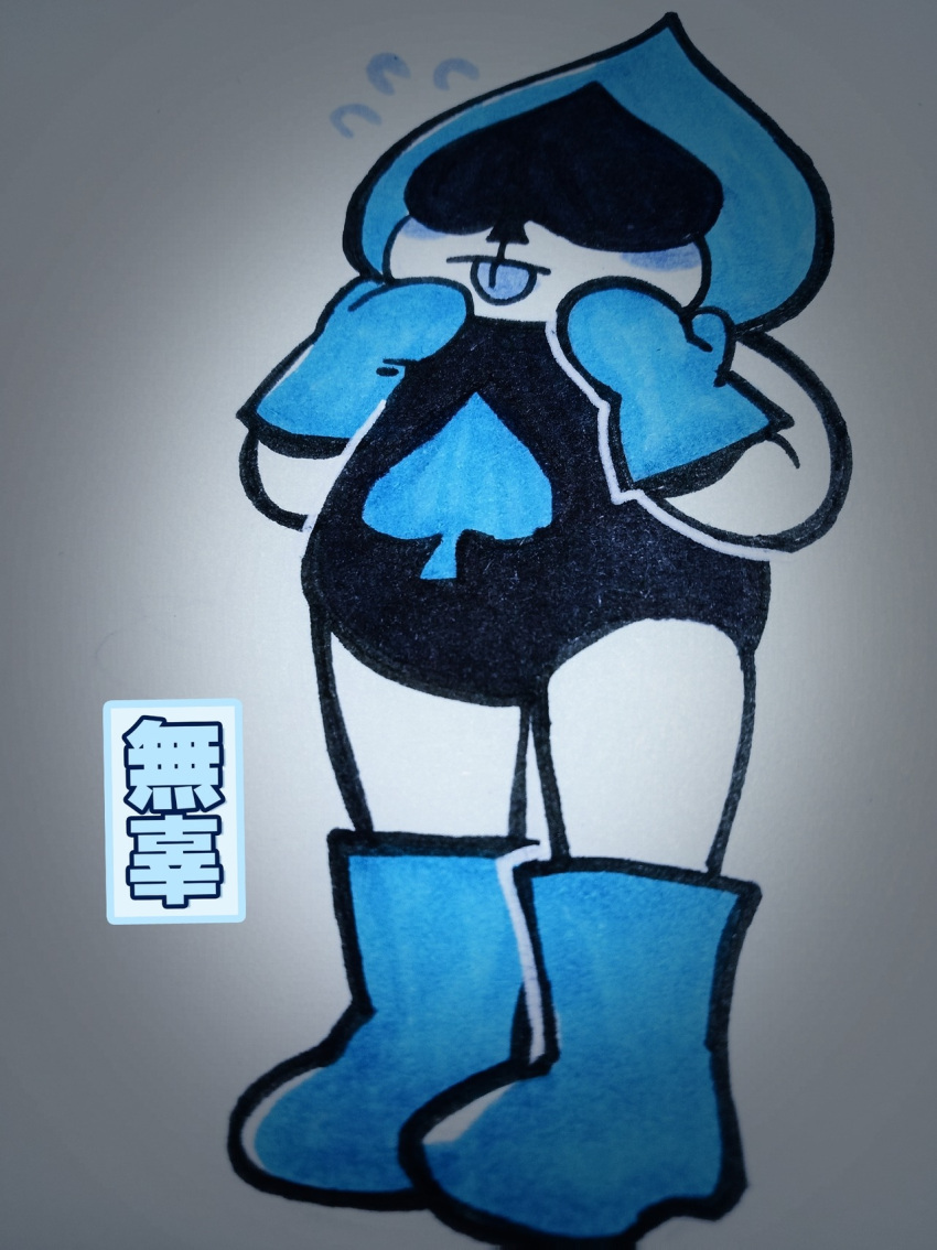 1boy, 2018, 2d, blue_boots, blue_mittens, blue_tongue, boots, colored_tongue
