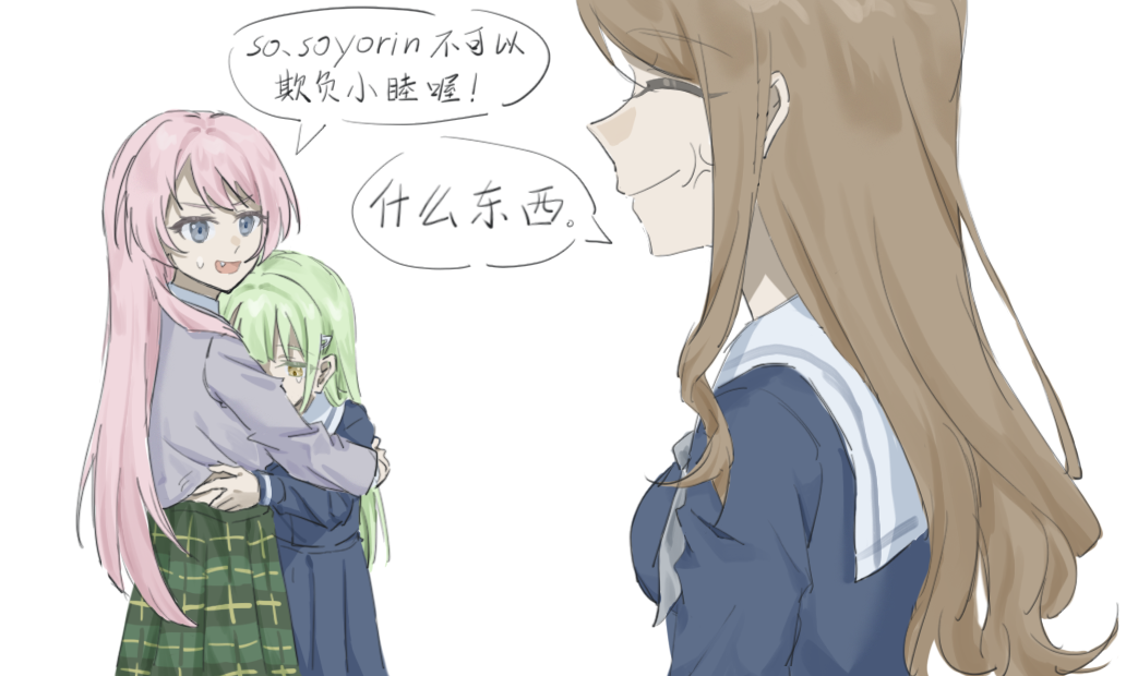 3girls, anger_vein, bang_dream!, bang_dream!_it's_mygo!!!!!, blue_shirt, blue_skirt, brown_hair, chihaya_anon