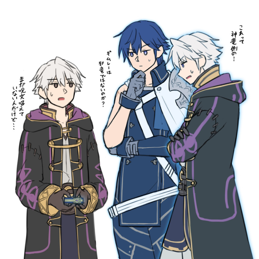 3boys, black_robe, blue_aura, blue_eyes, blue_pants, blue_shirt, brown_eyes, chrom_(emblem)_(fire_emblem), chrom_(fire_emblem), crossed_arms, dual_persona, fire_emblem, fire_emblem_awakening, fire_emblem_engage, gloves, grey_gloves, highres, male_focus, male_robin_(emblem)_(fire_emblem), male_robin_(fire_emblem), multiple_boys, pants, robe, shirt, short_hair, simple_background, standing, translation_request, white_background, white_shirt, zuzu_(ywpd8853)