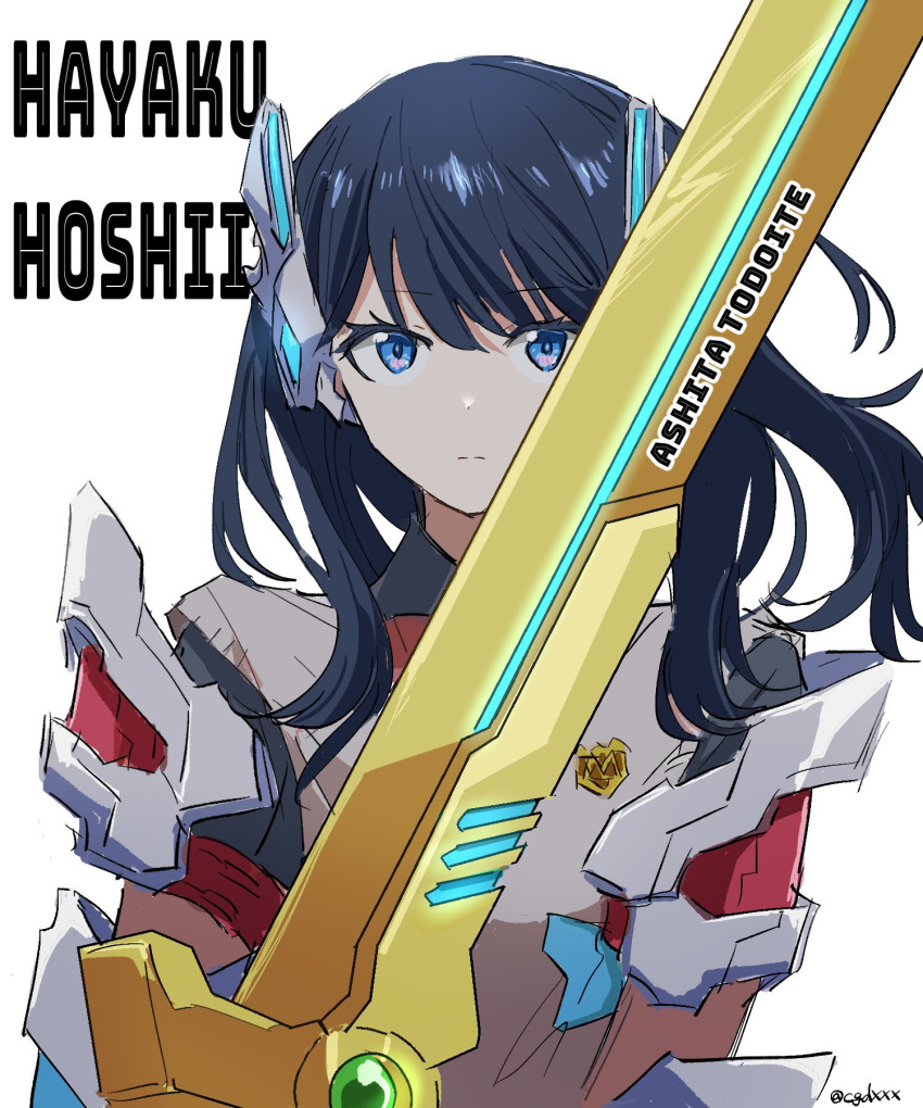 1girl, armor, black_hair, blue_eyes, breasts, cosplay, gridman_(ssss), gridman_(ssss)_(cosplay)
