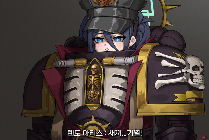 absurdres, adeptus_astartes, aris_(blue_archive), armor, black_hair, black_hairband, blue_archive, blue_eyes