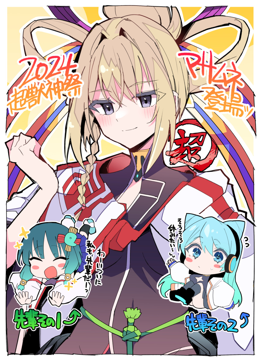 3girls, absurdres, blonde_hair, blush, braid, chibi, eyelashes, grey_eyes