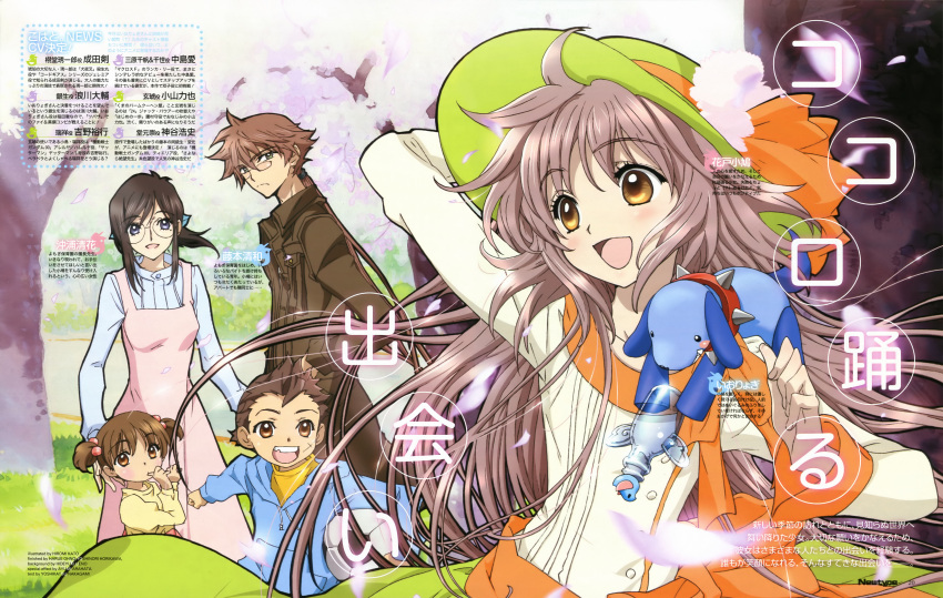 fujimoto_kiyokazu, hanato_kobato, ioryogi, katou_hiromi, kobato, okiura_sayaka