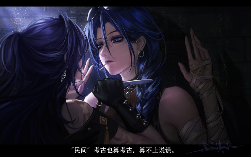 2girls, absurdres, aged_up, aviator_sunglasses, bandaged_arm, bandaged_hand, bandages, bare_shoulders