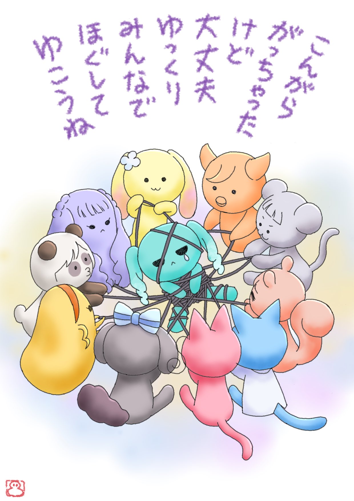 :<, :3, animalization, arashi_chisato, bird, blue_cat, bound, cat