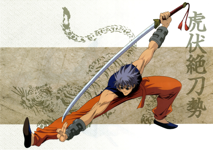 male, rurouni_kenshin, tagme, yukishiro_enishi