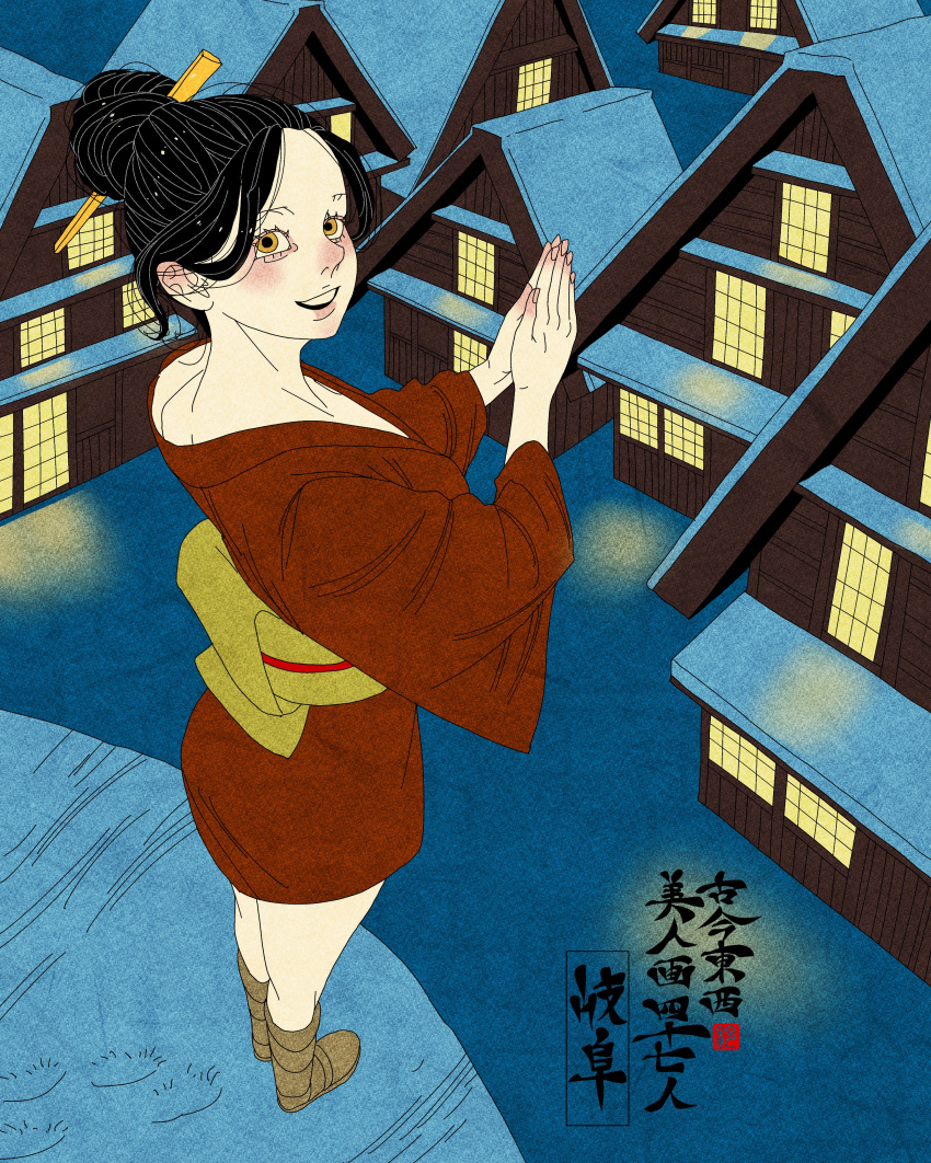 1girl, absurdres, artist_logo, black_hair, brown_eyes, commentary, english_commentary, from_behind