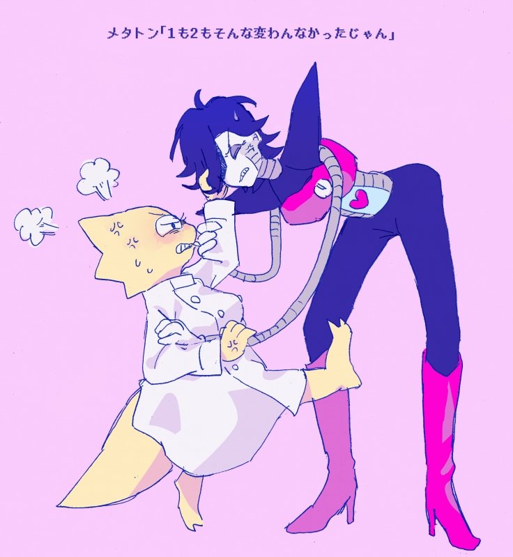 1boy, 1girl, alphys, android, anger_vein, beryllium_game, black_hair, boots