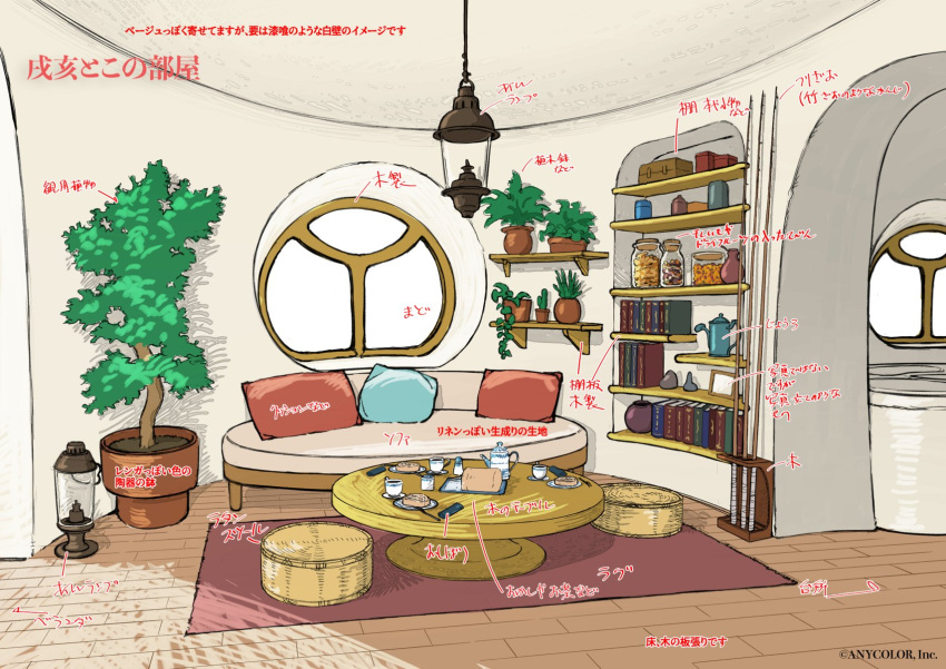 arch, artist_request, book, cake, ceiling, character_name, commentary_request, concept_art