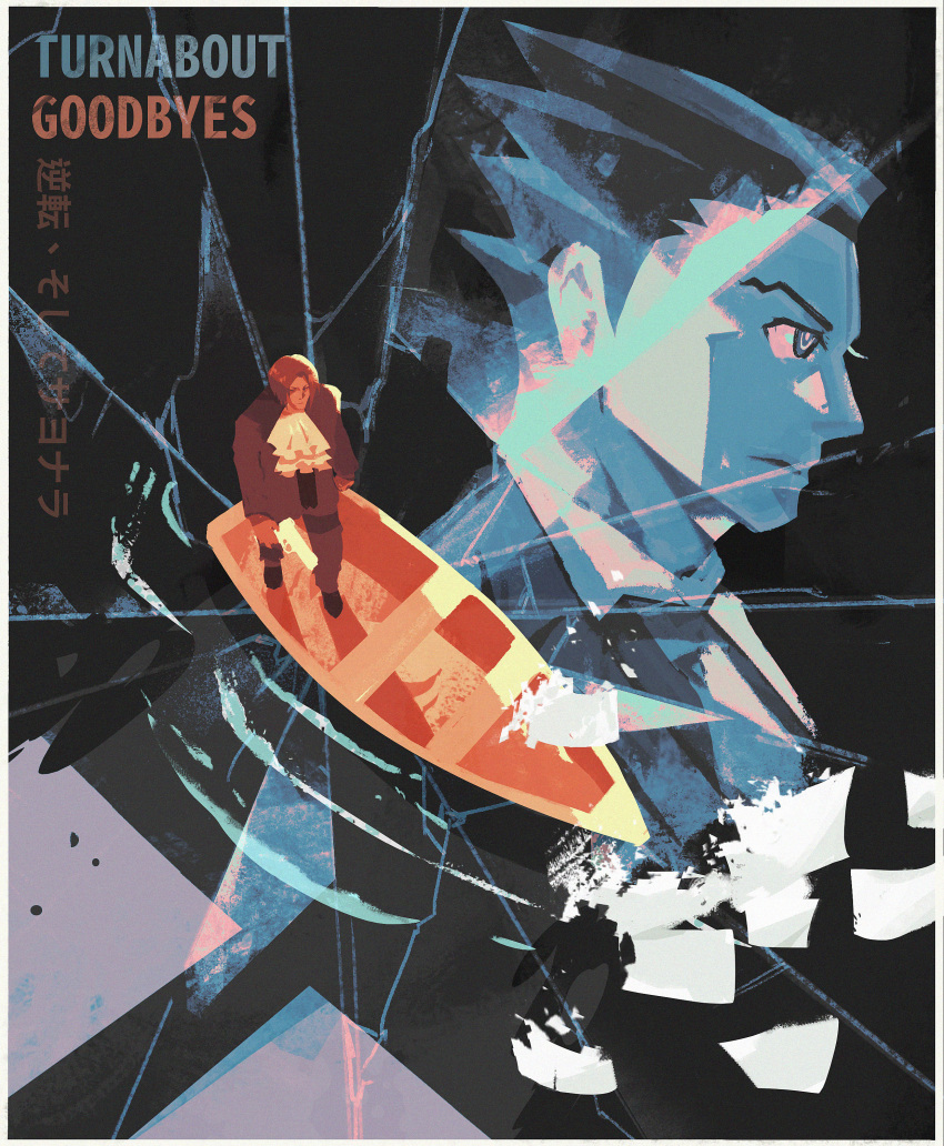 2boys, absurdres, ace_attorney, ascot, black_background, boat, border, closed_mouth