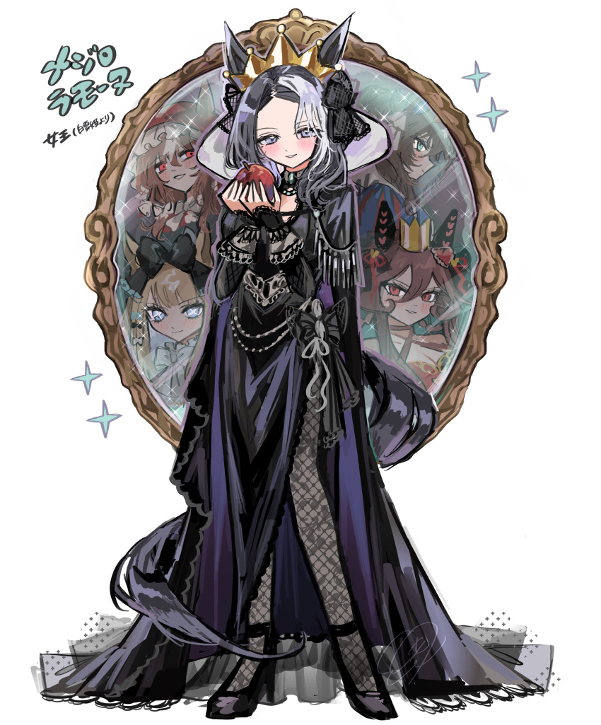 4girls, 5girls, absurdres, alice's_adventures_in_wonderland, almond_eye_(umamusume), alternate_costume, animal_ears, apple, black_dress, black_hair, blue_eyes, cosplay, crown, daring_tact_(umamusume), dress, ear_covers, food, fruit, full_body, gentildonna_(umamusume), grin, hair_ornament, highres, holding, holding_food, holding_fruit, hood, horse_ears, horse_girl, horse_tail, kumo_(mokumoku_warabi), long_hair, looking_at_viewer, mejiro_ramonu_(umamusume), mirror, mole, mole_under_eye, multiple_girls, red_eyes, simple_background, smile, snow_white's_queen_(fairy_tale_character), snow_white's_queen_(fairy_tale_character)_(cosplay), snow_white_(fairy_tale), snow_white_(fairy_tale_character), still_in_love_(umamusume), tail, triple_tiara_(umamusume), umamusume, violet_eyes, white_background