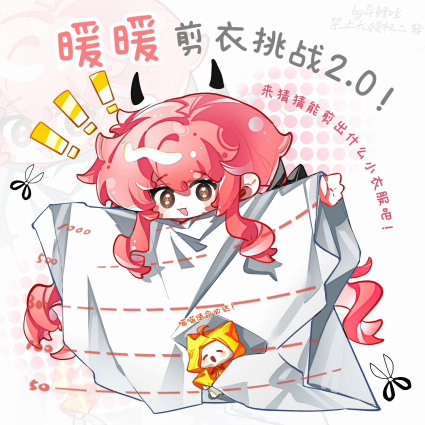 !, !!, ^_^, ahoge, animal, black_bow, black_ribbon, bow