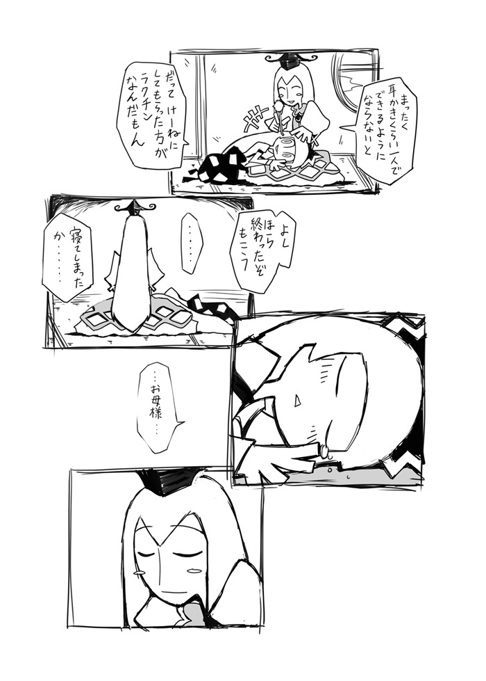 2girls, 4koma, :&amp;lt;, :<, closed_eyes, comic, eyes_closed, fujiwara_no_mokou