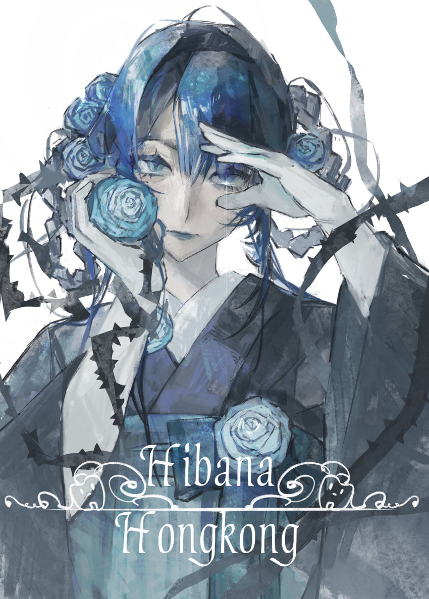 1girl, ado_(utaite), aegyo_sal, black_kimono, blue_eyes, blue_flower, blue_hair, blue_rose