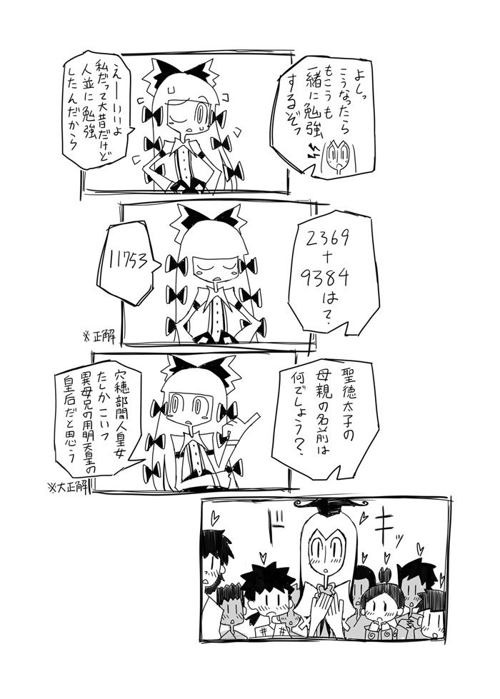 4koma, :&amp;lt;, :<, blush, blush_stickers, comic, counting, eyelashes