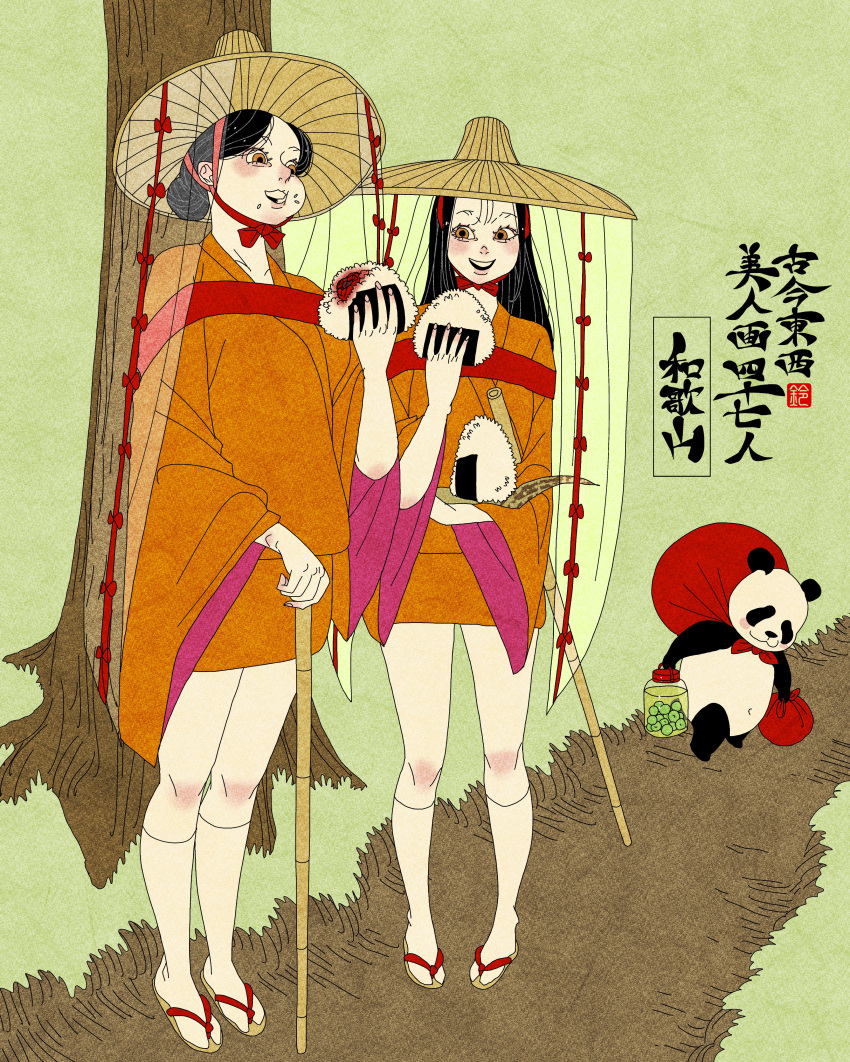 2girls, absurdres, animal, annotated, artist_logo, black_hair, bottle, brown_eyes