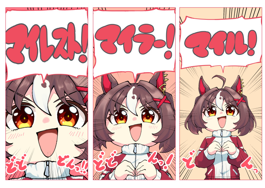 1girl, absurdres, ahoge, animal_ears, brown_hair, collarbone, commentary_request, emphasis_lines