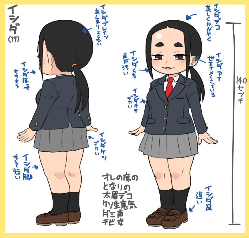 1girl, forehead, highres, ishida_(tsubasa_(godbardtsubasa)), original, ponytail, reference_sheet, school_uniform