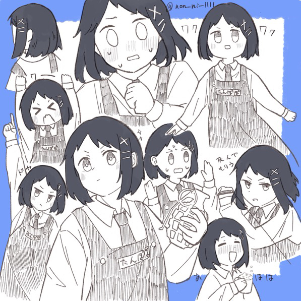 >_<, 1girl, ^_^, alcohol, apron, arms_up, blush, bob_cut