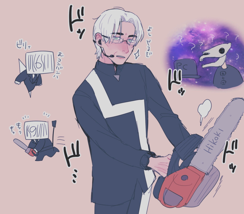 1boy, black_jacket, black_pants, brown_background, chainsaw, commentary_request, cowboy_shot, glasses