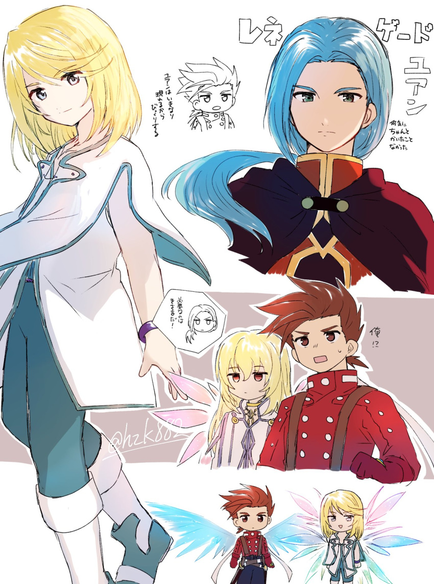 belt, black_cloak, black_pants, blonde_hair, blue_hair, blue_leggings, boots, cloak, colette_brunel, empty_eyes, gold_choker, highres, hzk882, jacket, leggings, lloyd_irving, long_sleeves, looking_at_viewer, mithos_yggdrasill, multiple_belts, multiple_views, official_alternate_eye_color, pants, ponytail, red_shirt, shirt, suspenders, tales_of_(series), tales_of_symphonia, white_background, white_boots, white_jacket, white_shirt, wings, yuan_(tales)