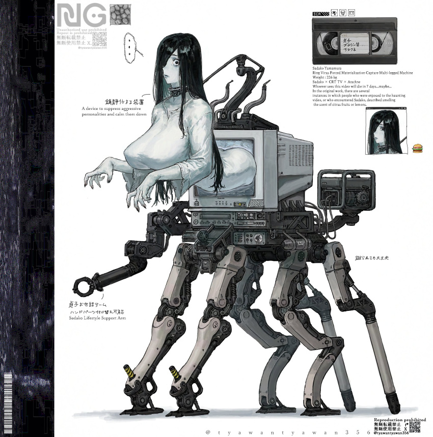 1girl, arachne, arthropod_girl, black_hair, breasts, cyborg, dress, extra_legs