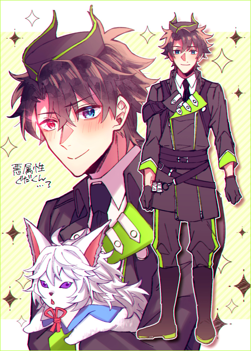 1boy, black_coat, black_necktie, black_pants, blue_eyes, blush, closed_mouth, coat