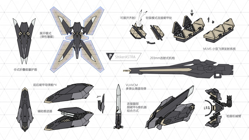 absurdres, arrow_(symbol), drone, explosive, explosives, gun, highres, item