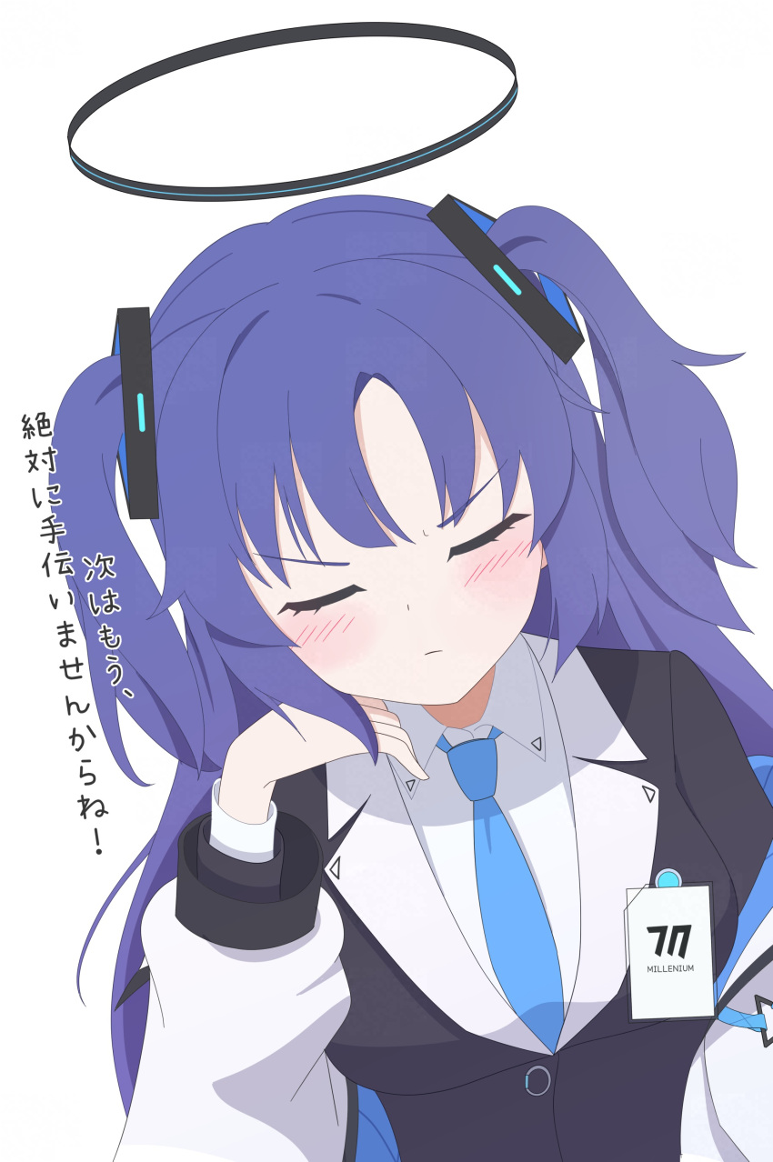 1girl, absurdres, black_halo, black_jacket, blue_archive, blue_necktie, blush, breasts