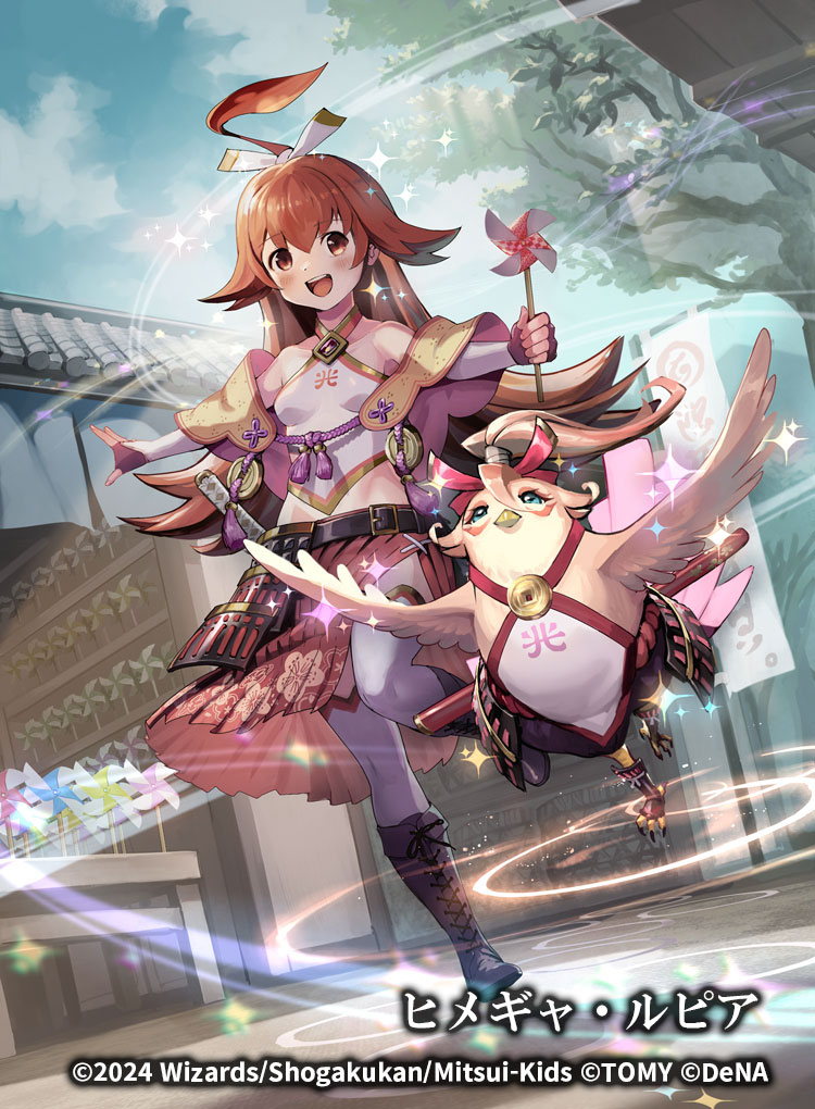 1girl, ahoge, bare_shoulders, belt, bird, bird_wings, boots, breasts