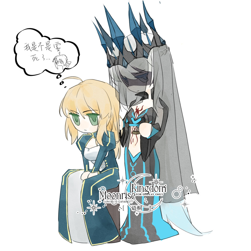 2girls, absurdres, artoria_pendragon_(fate), black_dress, blonde_hair, blue_eyes, crown, dress