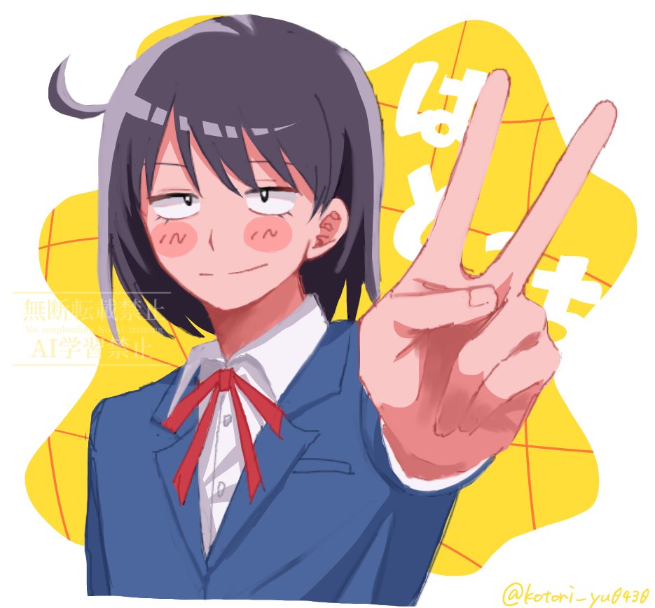 1girl, black_eyes, black_hair, blazer, blue_jacket, blush, bright_pupils, character_name