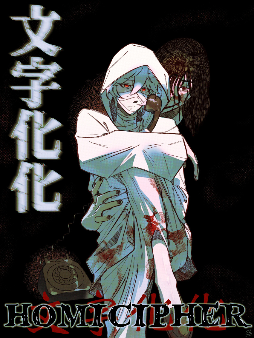 1girl, 1other, absurdres, bandaged_head, bandaged_neck, bandages, black_background, black_eyes