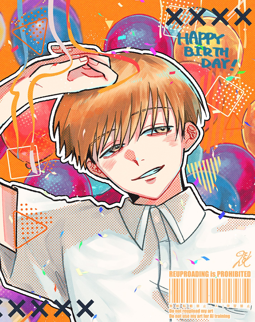 1boy, arm_up, balloon, barcode, blush, brown_hair, collared_shirt, commentary_request