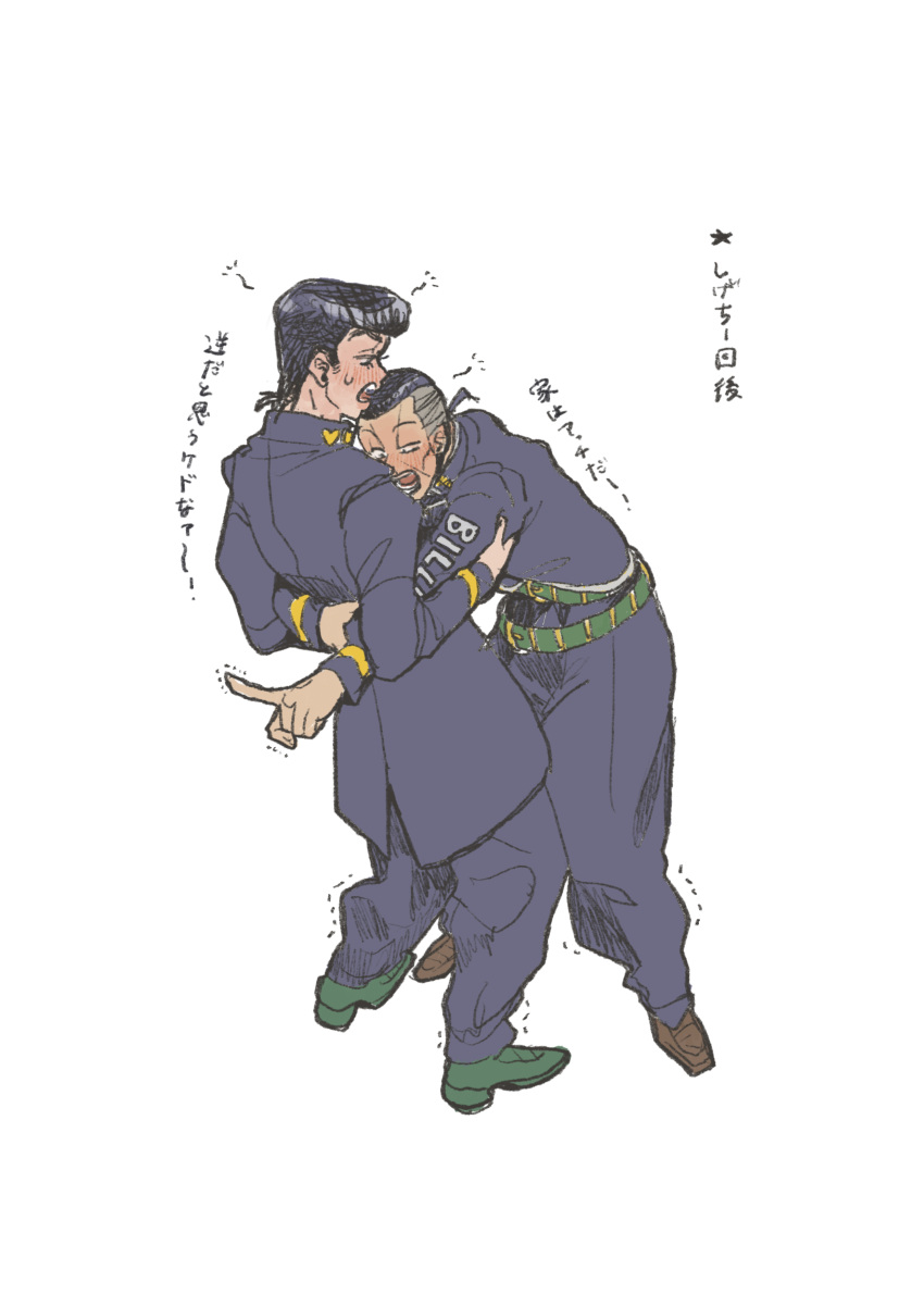 2boys, absurdres, belt, black_hair, black_jacket, black_pants, blush, brown_shoes, diamond_wa_kudakenai, facial_mark, full_body, gakuran, grabbing_another's_arm, green_belt, green_shoes, grey_hair, heart, higashikata_josuke, highres, jacket, jojo_no_kimyou_na_bouken, male_focus, multicolored_hair, multiple_boys, nijimura_okuyasu, pants, pointing, pompadour, school_uniform, shoes, simple_background, standing, star_(symbol), sweatdrop, t_0nd, two-tone_hair, white_background