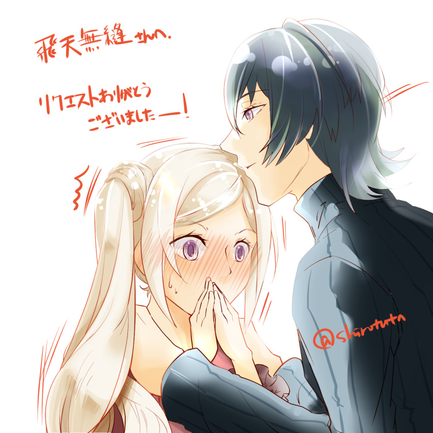 1boy, 1girl, blush, couple, covering_own_mouth, edelgard_von_hresvelg, edelgard_von_hresvelg_(timeskip), fire_emblem