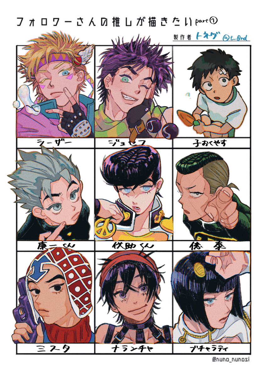 6+boys, absurdres, aqua_eyes, argyle_clothes, argyle_hat, black_eyes, black_hair, black_jacket, blonde_hair, blue_eyes, bob_cut, bruno_bucciarati, caesar_anthonio_zeppeli, character_chart, character_request, child, facial_mark, fingerless_gloves, gakuran, gloves, green_eyes, green_scarf, grey_eyes, grey_hair, grin, guido_mista, gun, hair_ornament, hair_slicked_back, hairband, hairclip, hand_on_own_head, hand_on_own_shoulder, headband, higashikata_josuke, highres, hirose_koichi, holding, holding_weapon, jacket, jojo_no_kimyou_na_bouken, joseph_joestar, low_ponytail, messy_hair, multiple_boys, narancia_ghirga, nijimura_okuyasu, one_eye_closed, pointing, pompadour, ponytail, raised_eyebrow, scarf, school_uniform, shirt, short_hair, short_ponytail, smile, spiky_hair, t_0nd, violet_eyes, weapon, white_jacket, wing_hair_ornament, yellow_shirt