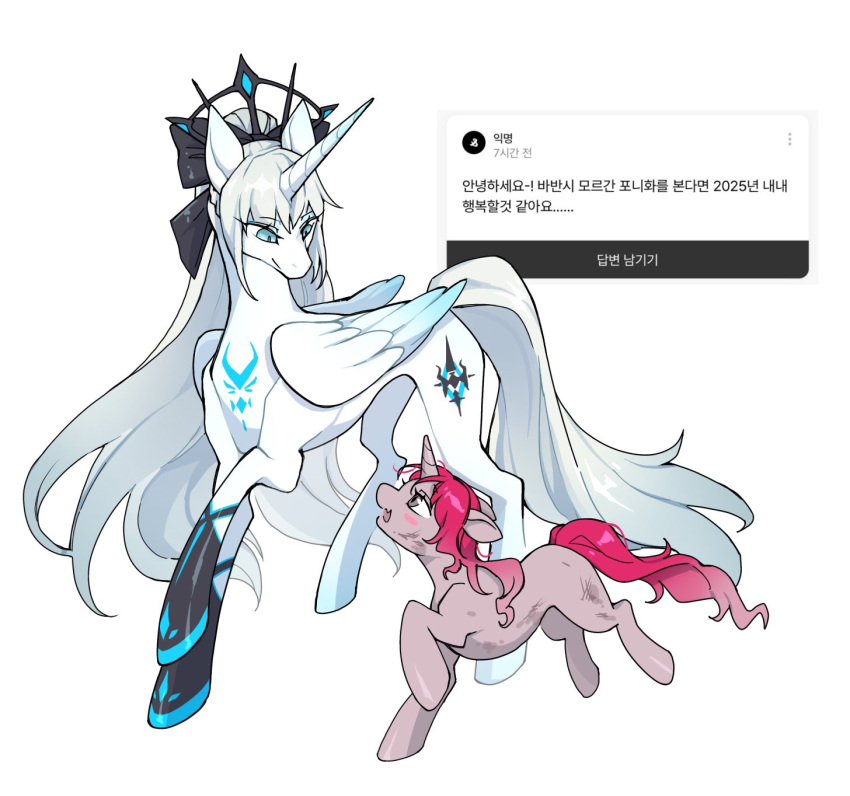 2girls, animal, animal_focus, animalization, baobhan_sith_(fate), black_bow, blue_eyes, blush