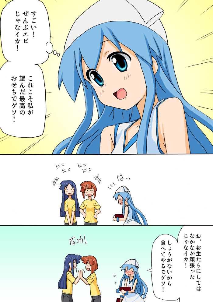 aizawa_eiko, blue_eyes, blue_hair, blush, bracelet, brown_hair, comic, dress