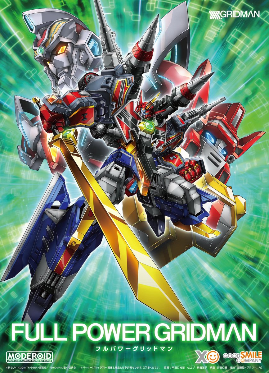armor, assault_visor, box_art, cannon, character_name, drill, drill_tank, full_powered_gridman