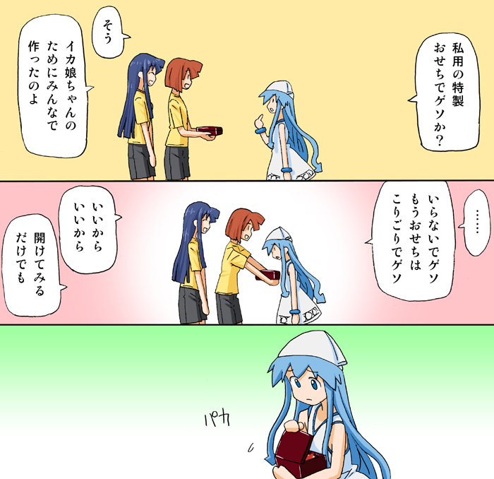 aizawa_eiko, blue_eyes, blue_hair, bracelet, brown_hair, comic, dress, homing_(areya)