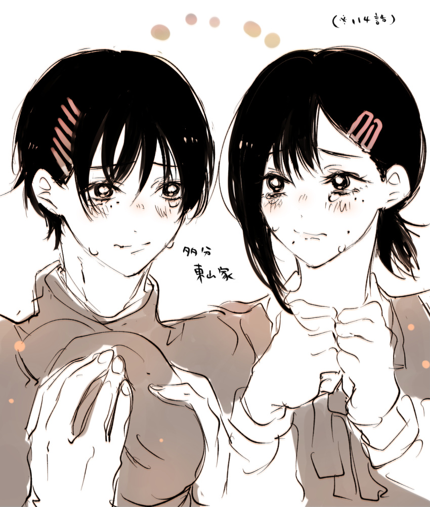 1boy, 1girl, ascot, black_eyes, black_hair, blush, chainsaw_man, collared_shirt