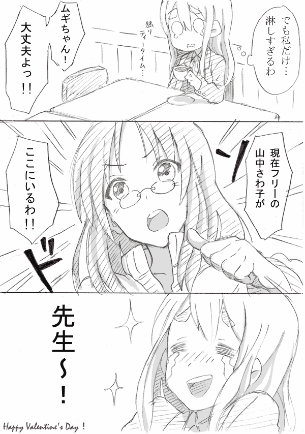 k-on!, kotobuki_tsumugi, long_hair, multiple_girls, school_uniform, shin_yandamushi, tea, tears, translated, translation_request, yamanaka_sawako