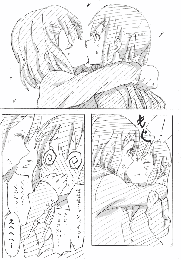 comic, hirasawa_yui, k-on!, kiss, long_hair, mouth_to_mouth_feeding, multiple_girls, nakano_azusa
